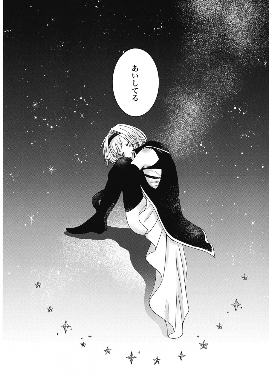 zenkuu-no-hasha-11-satellite-futami-yuuri-mahiru-no-hoshi-wa-mienai-granblue-fantasy