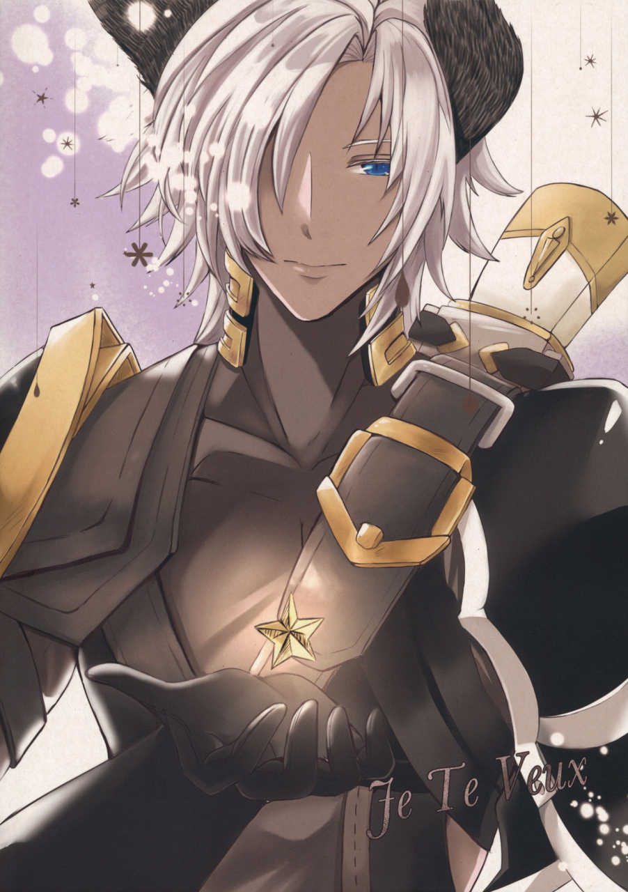 zenkuu-no-hasha-11-satellite-futami-yuuri-mahiru-no-hoshi-wa-mienai-granblue-fantasy