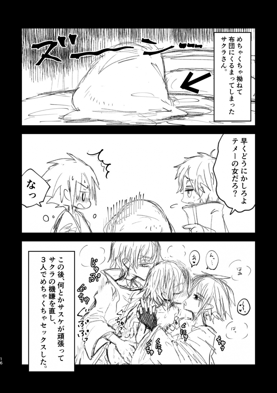 zennin-shuuketsu-11-horobi-no-tou-mg-room-naruto