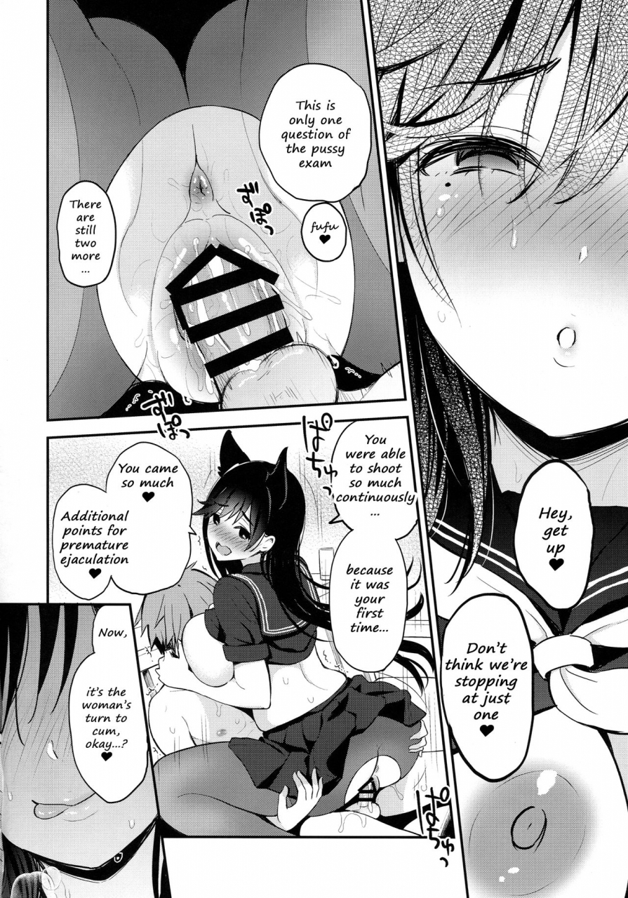 c96-tengu-kotengu-kotengu-atago-no-ecchi-na-shikikan-shiken-azur-lane-english-2cooked4you