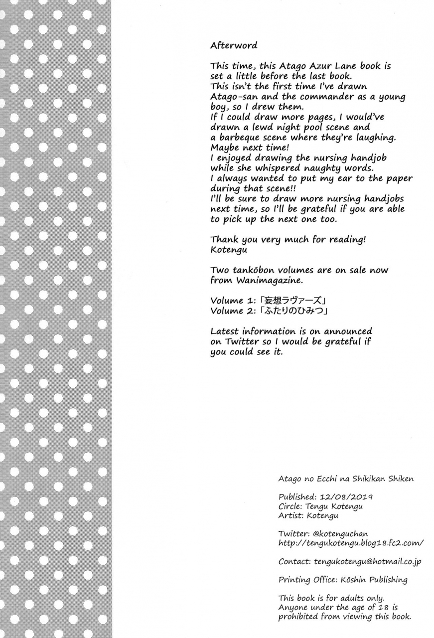 c96-tengu-kotengu-kotengu-atago-no-ecchi-na-shikikan-shiken-azur-lane-english-2cooked4you