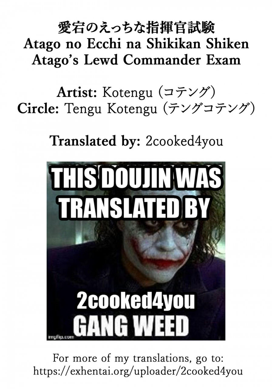 c96-tengu-kotengu-kotengu-atago-no-ecchi-na-shikikan-shiken-azur-lane-english-2cooked4you