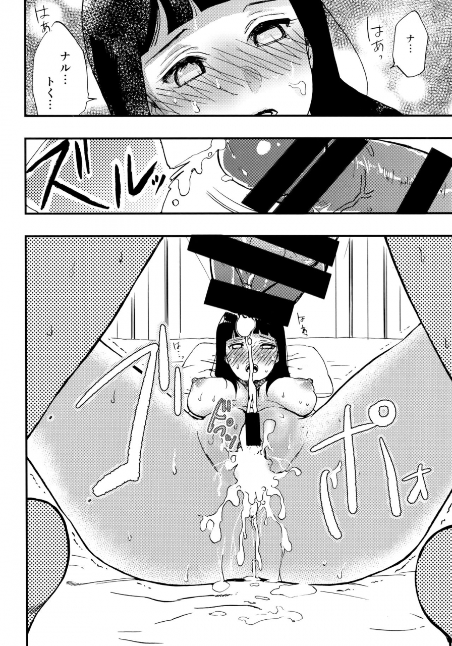 zennin-shuuketsu-12-lunacy-aika-naruto-kun-o-genki-ni-suru-yubisaki-naruto