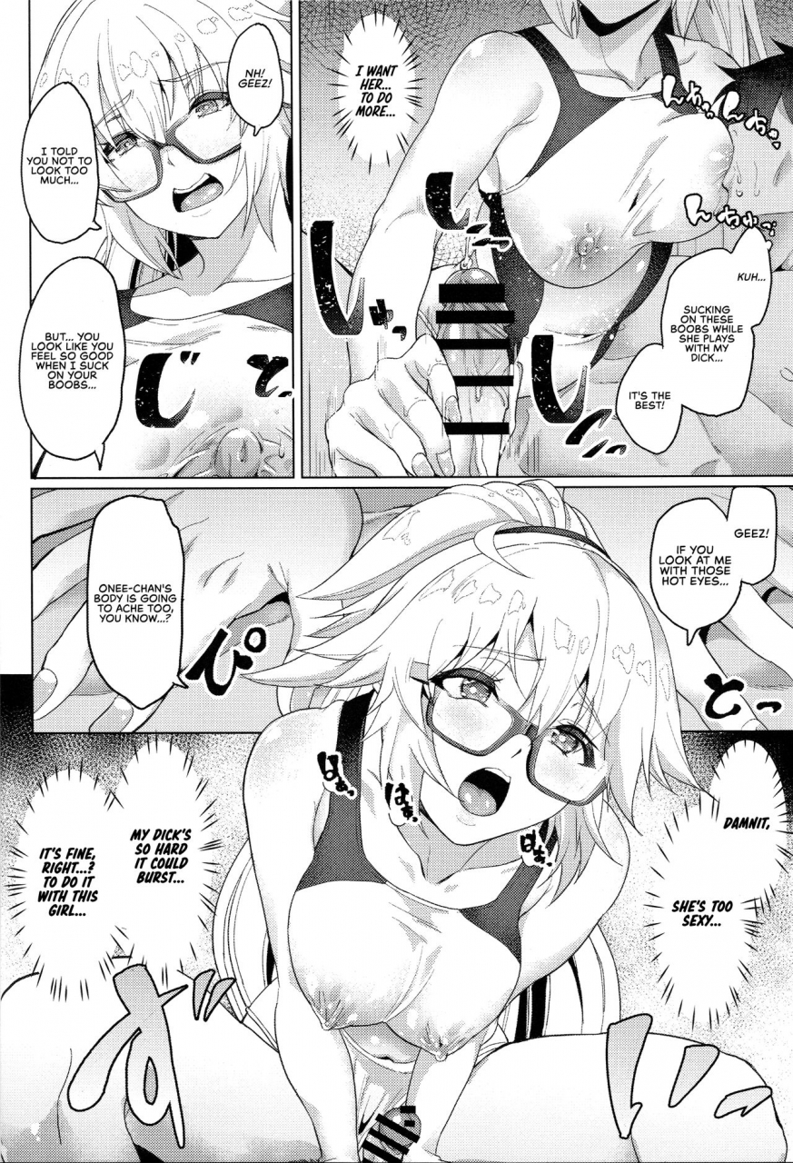 c96-time-leap-aoiro-ichigou-even-knowing-that-its-a-trap-i-an-ntr-victim-cant-resist-my-friends-touch-heavy-jeanne-fategrand-order-english-redlantern