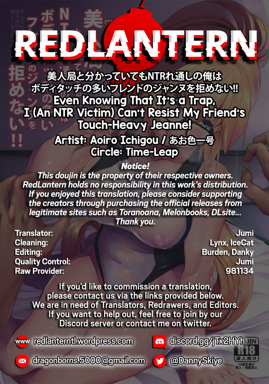 c96-time-leap-aoiro-ichigou-even-knowing-that-its-a-trap-i-an-ntr-victim-cant-resist-my-friends-touch-heavy-jeanne-fategrand-order-english-redlantern
