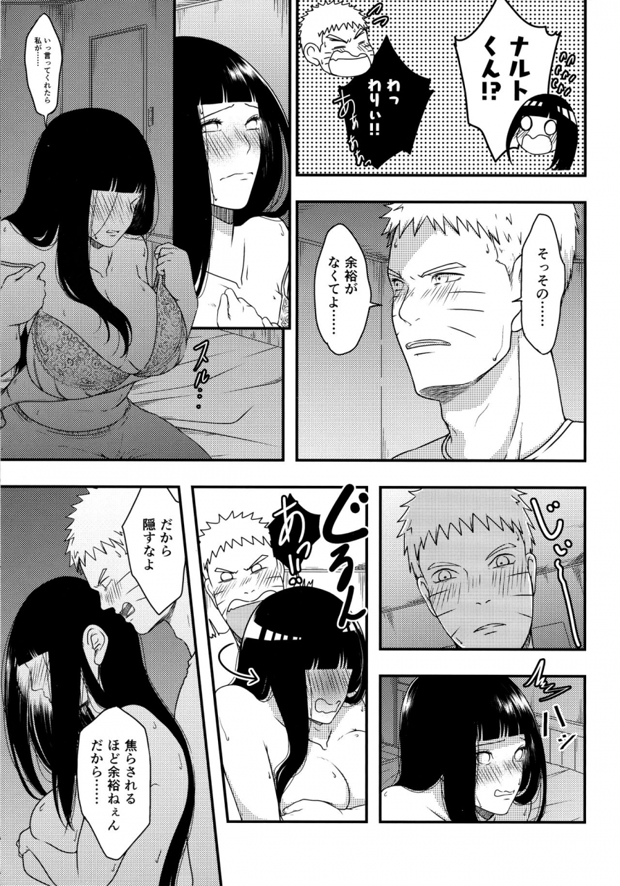 zennin-shuuketsu-12-shio-kyabetsu-megumi-konna-ni-mo-afurete-kouhen-naruto