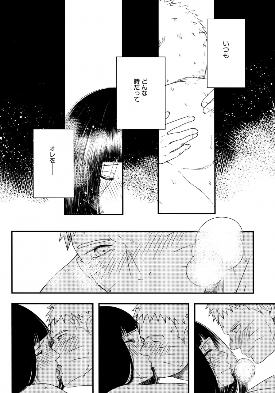 zennin-shuuketsu-12-shio-kyabetsu-megumi-konna-ni-mo-afurete-kouhen-naruto