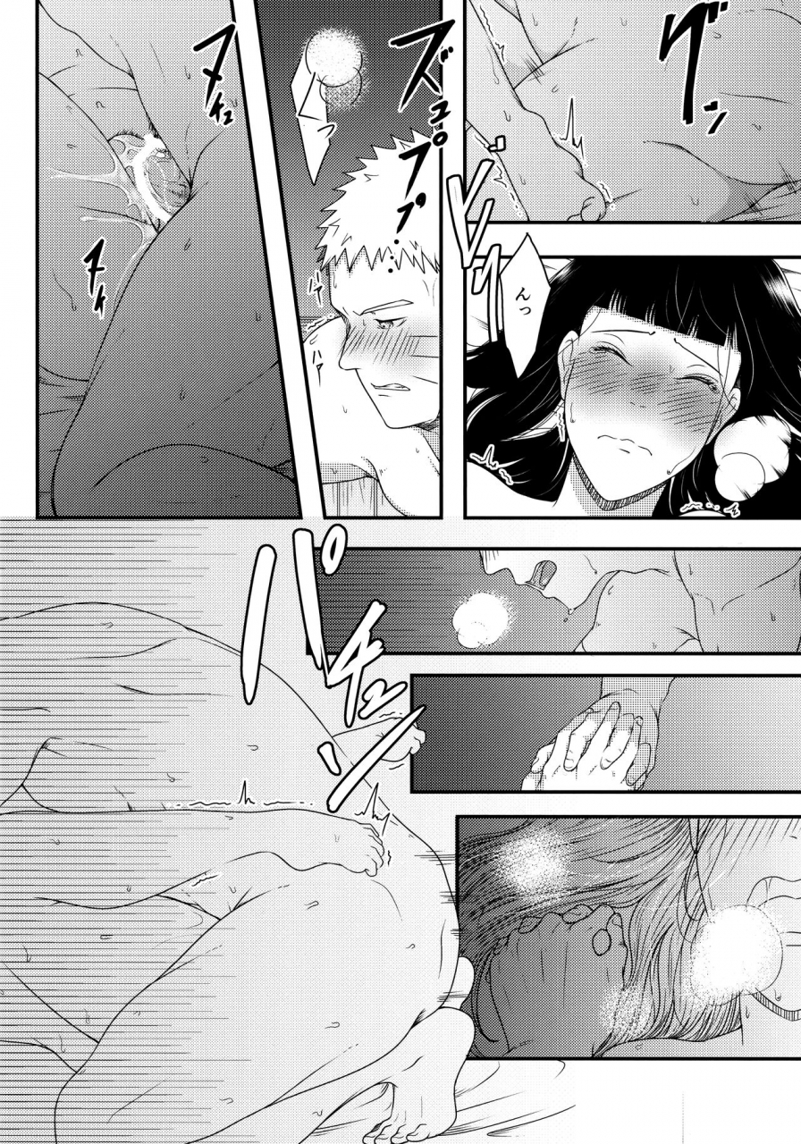 zennin-shuuketsu-12-shio-kyabetsu-megumi-konna-ni-mo-afurete-kouhen-naruto