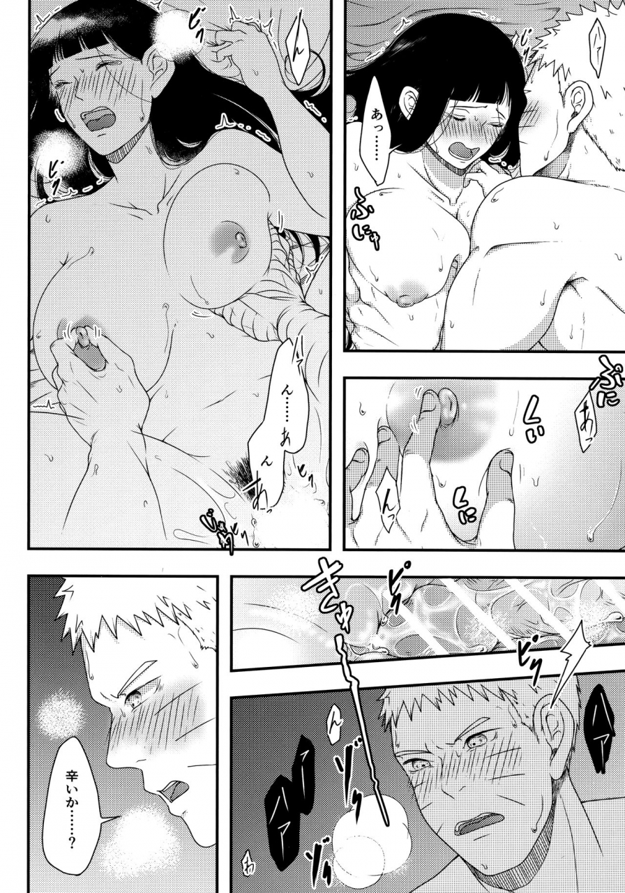 zennin-shuuketsu-12-shio-kyabetsu-megumi-konna-ni-mo-afurete-kouhen-naruto