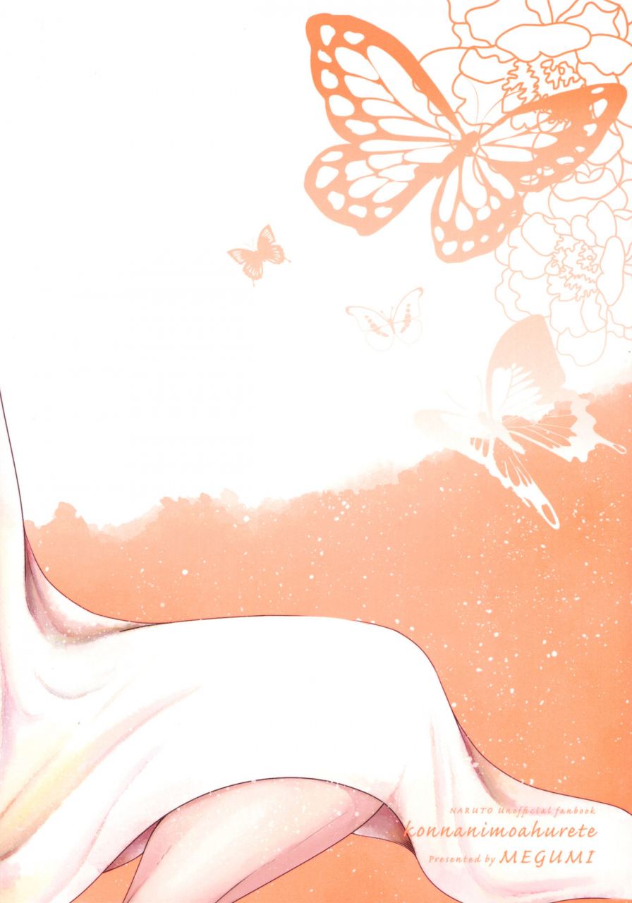 zennin-shuuketsu-12-shio-kyabetsu-megumi-konna-ni-mo-afurete-kouhen-naruto