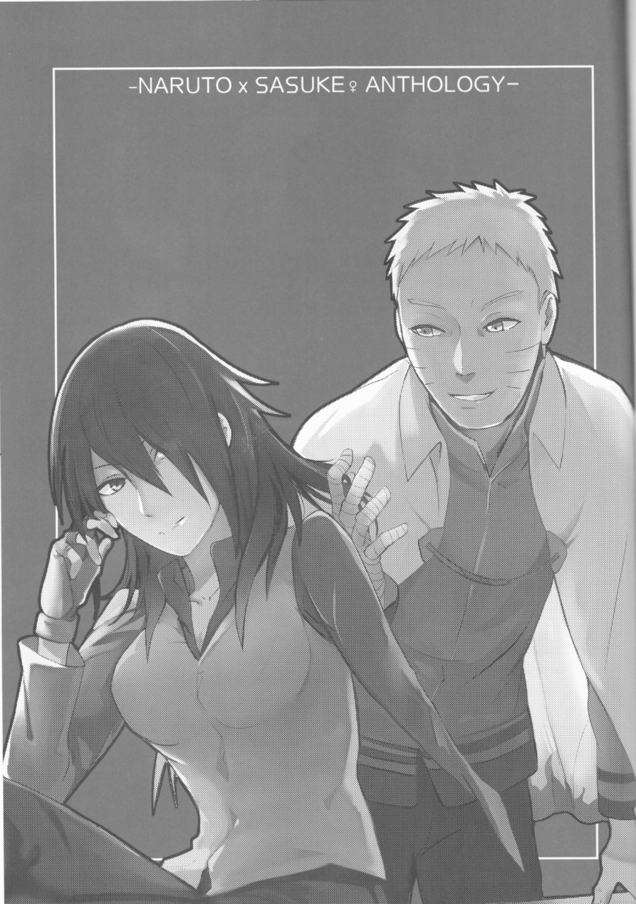 zennin-shuuketsu-12-shuumatsu-koujou-various-orutana-no-uzu-naruto