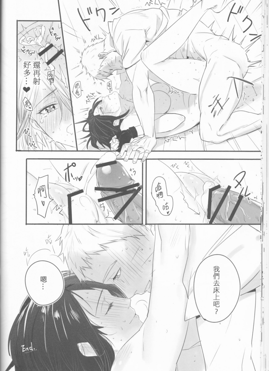 zennin-shuuketsu-12-shuumatsu-koujou-various-orutana-no-uzu-naruto