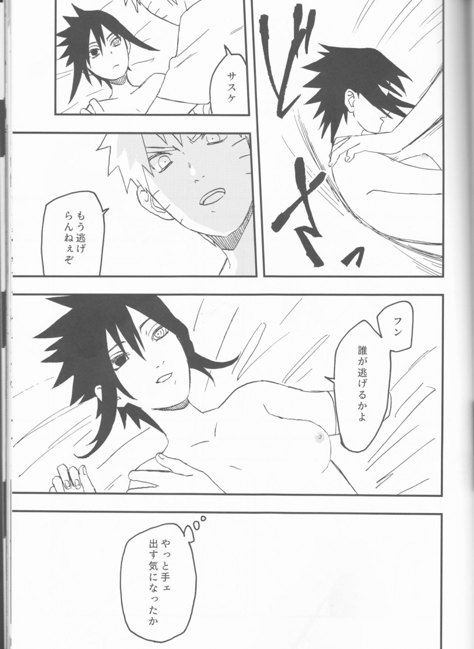 zennin-shuuketsu-12-shuumatsu-koujou-various-orutana-no-uzu-naruto