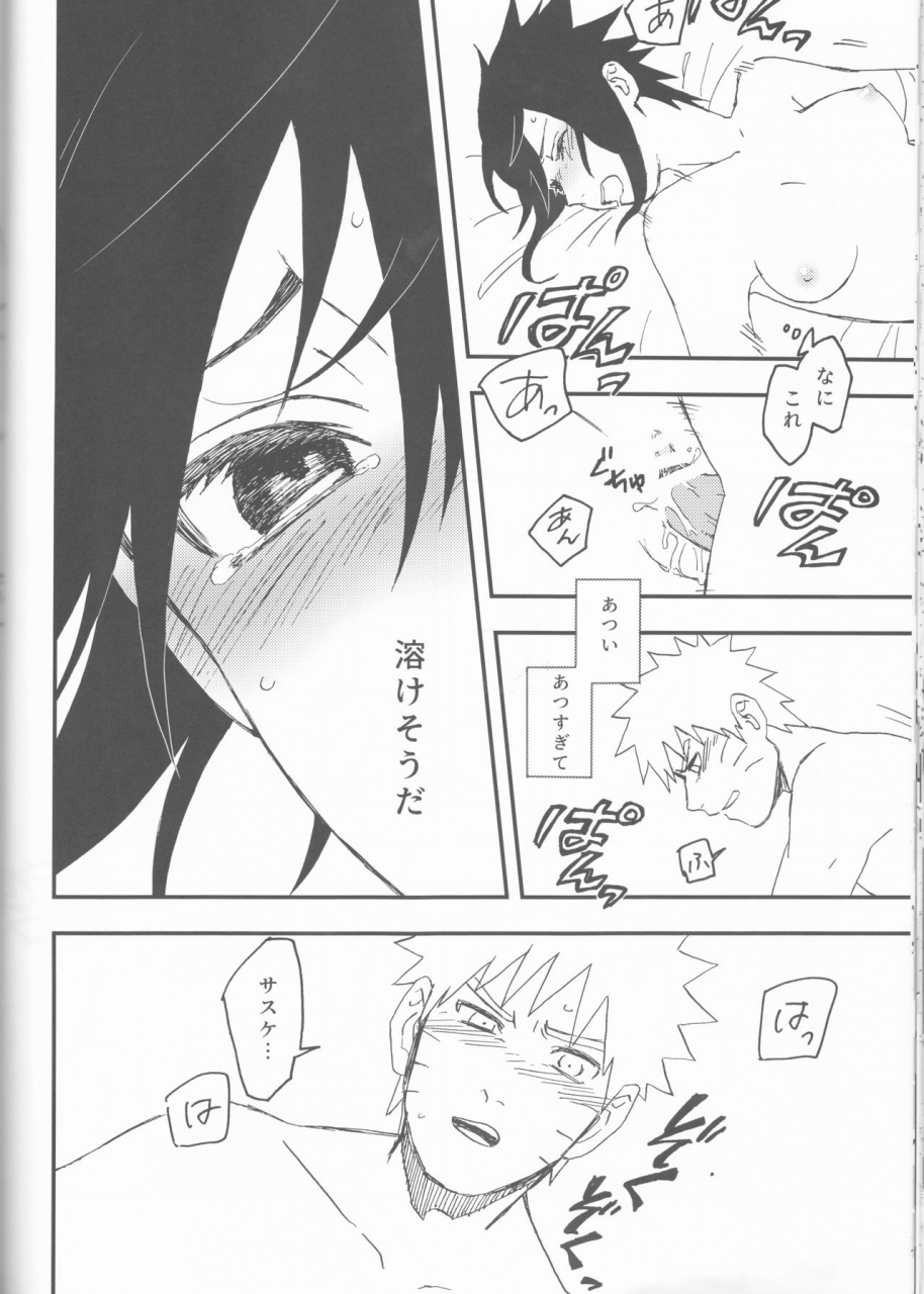 zennin-shuuketsu-12-shuumatsu-koujou-various-orutana-no-uzu-naruto