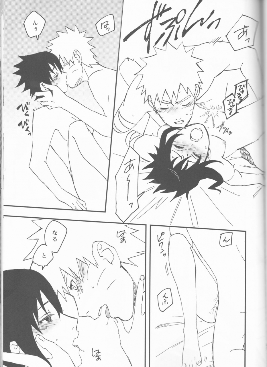 zennin-shuuketsu-12-shuumatsu-koujou-various-orutana-no-uzu-naruto