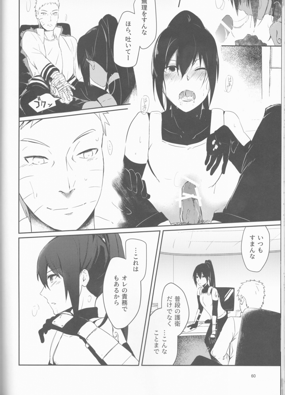 zennin-shuuketsu-12-shuumatsu-koujou-various-orutana-no-uzu-naruto