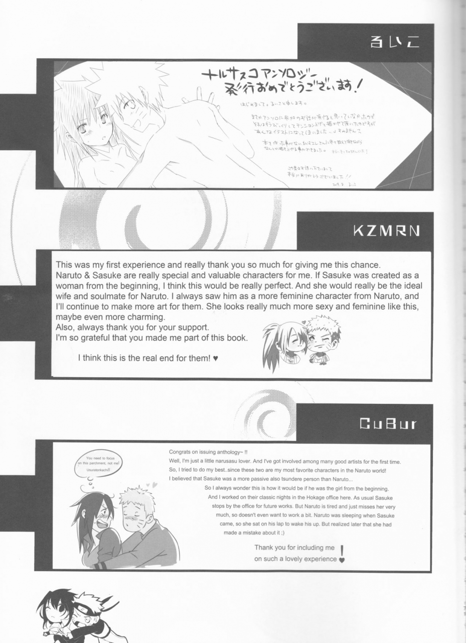 zennin-shuuketsu-12-shuumatsu-koujou-various-orutana-no-uzu-naruto