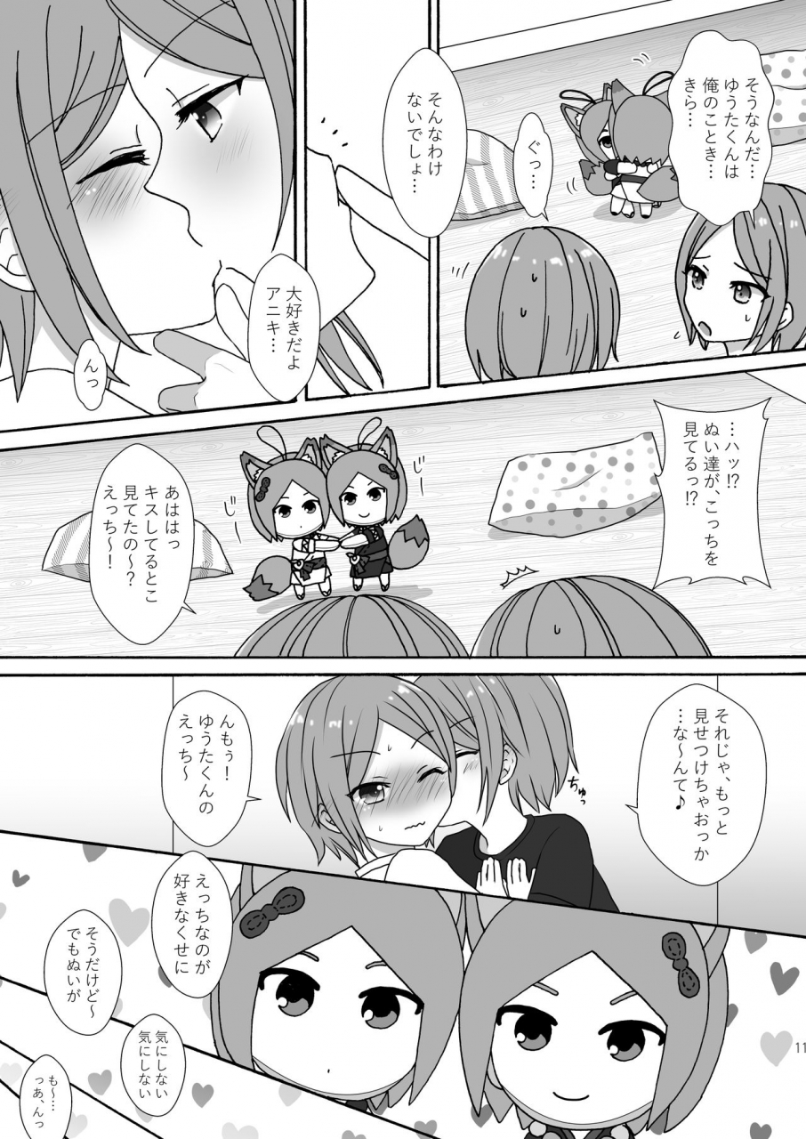 brilliant-days-16-mof-hinata-mayonaka-nuikkusu-ensemble-stars