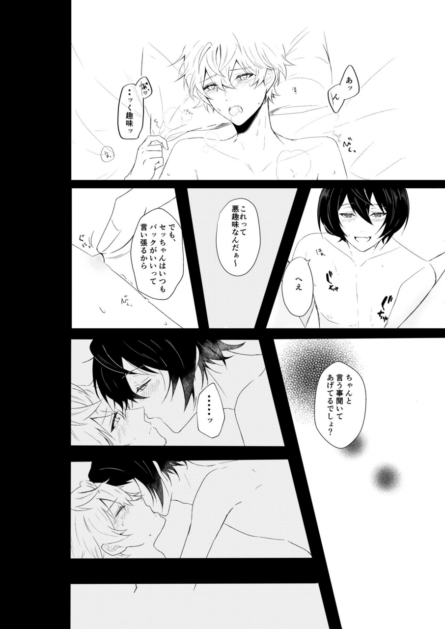 brilliant-days-tandoku-kouen-2019-ebi-virus-yuro-midnight-dream-ensemble-stars