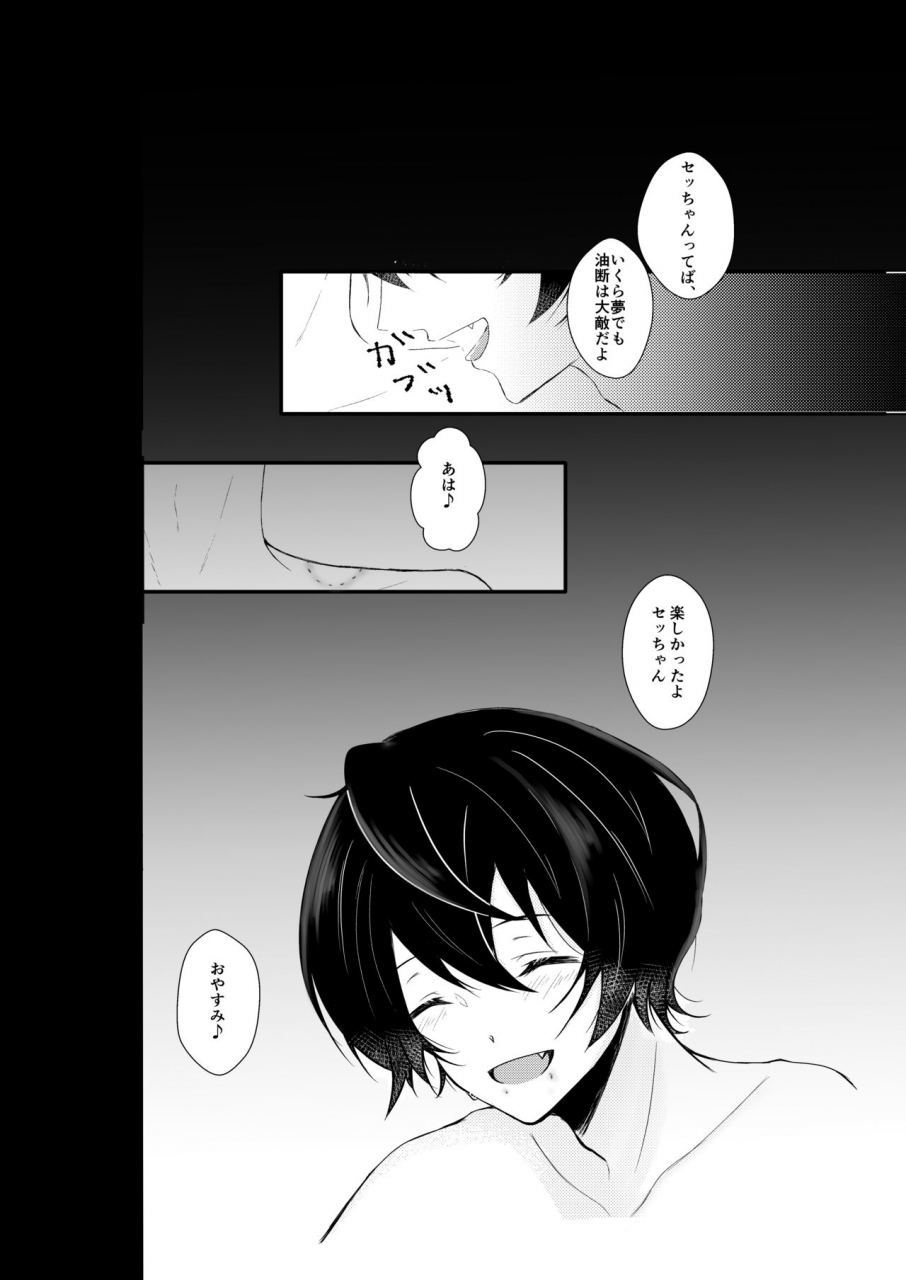 brilliant-days-tandoku-kouen-2019-ebi-virus-yuro-midnight-dream-ensemble-stars