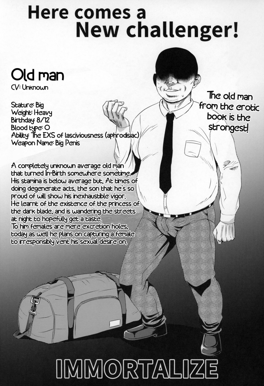 c96-tonkotsu-fuumi-poncocchan-saiin-no-exs-under-night-in-birth-english-kappasa