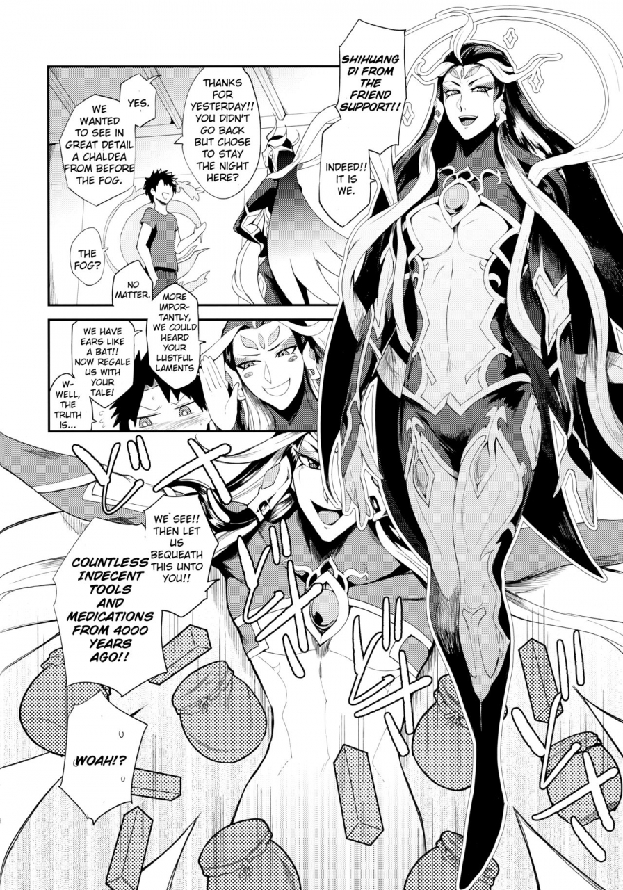 c96-totsugasa-sagattoru-housanjou-fategrand-order-english-degenerate-scans