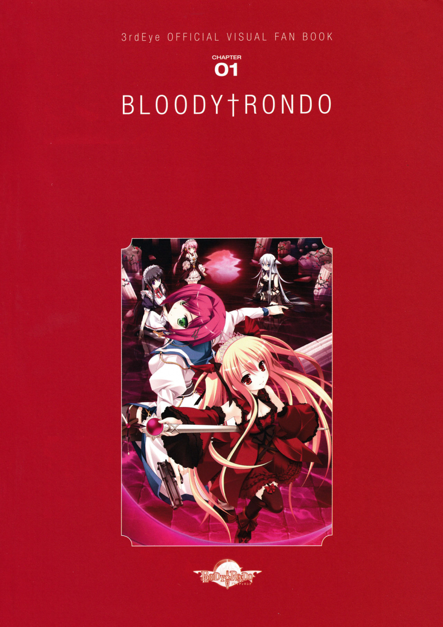 3rdeye-official-visual-fan-book-rerum-memoria