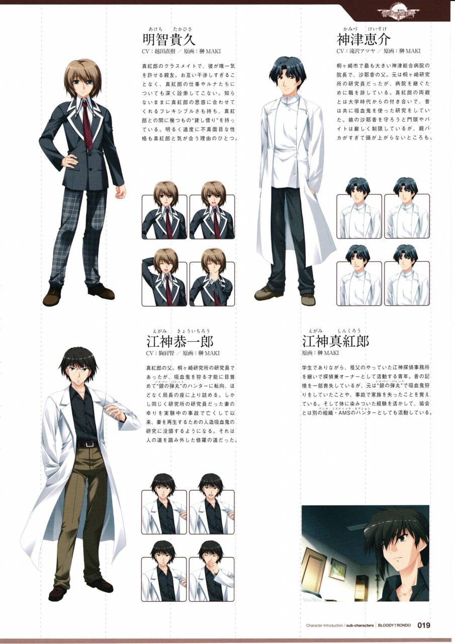 3rdeye-official-visual-fan-book-rerum-memoria