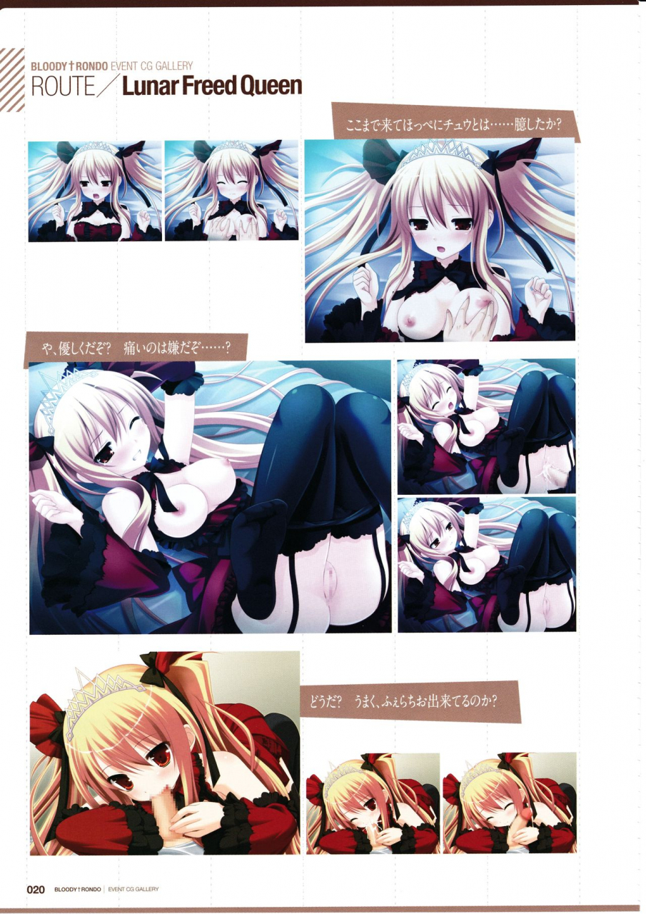 3rdeye-official-visual-fan-book-rerum-memoria