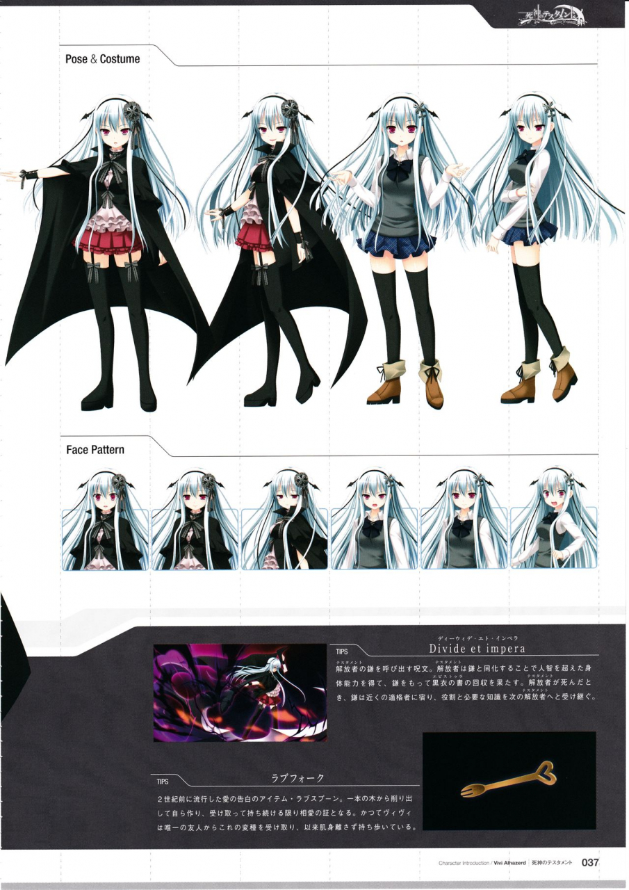 3rdeye-official-visual-fan-book-rerum-memoria