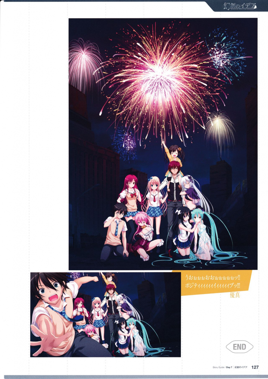 3rdeye-official-visual-fan-book-rerum-memoria