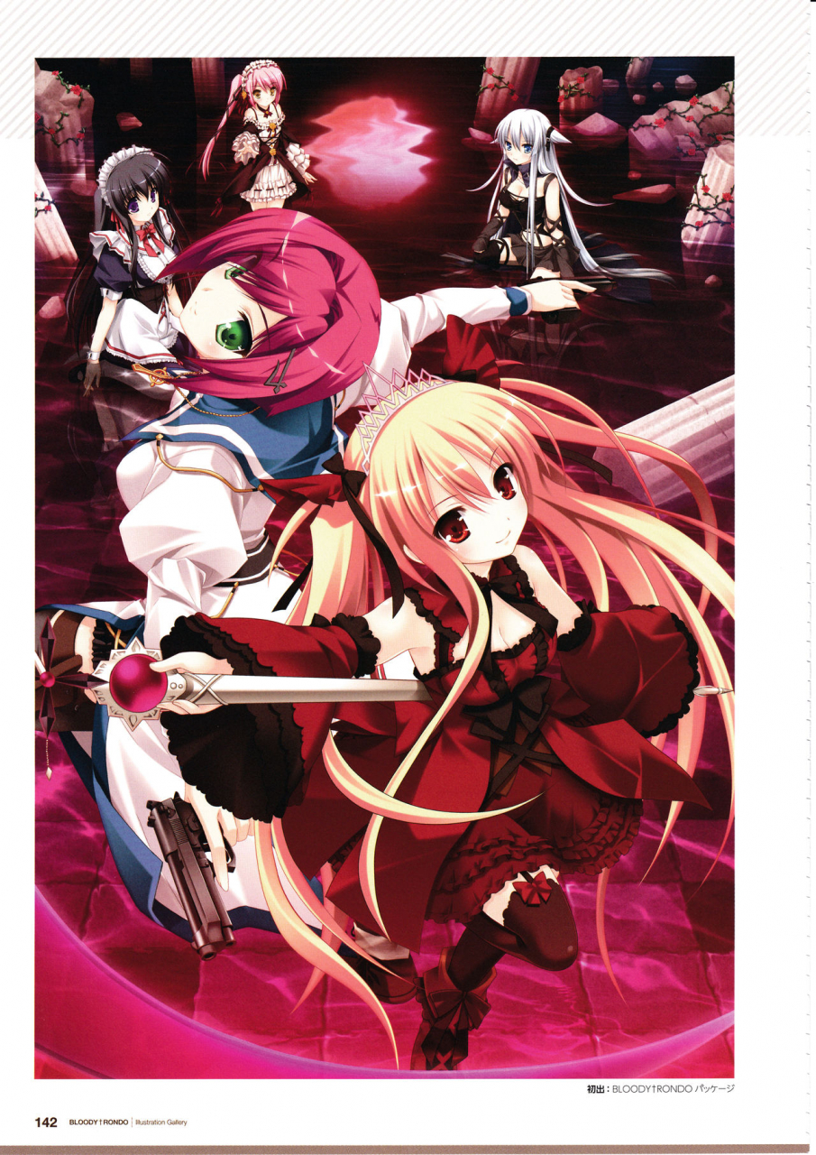 3rdeye-official-visual-fan-book-rerum-memoria