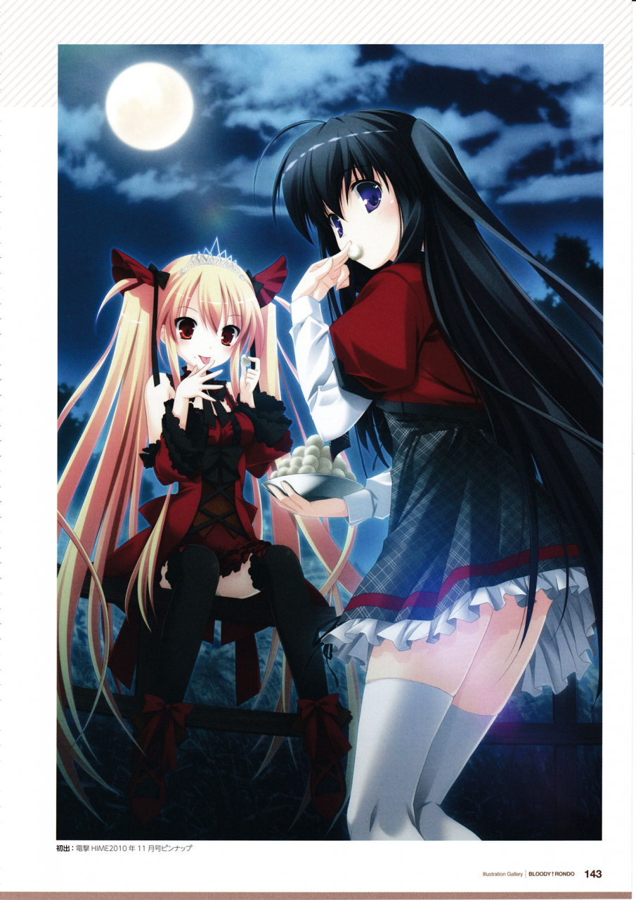 3rdeye-official-visual-fan-book-rerum-memoria