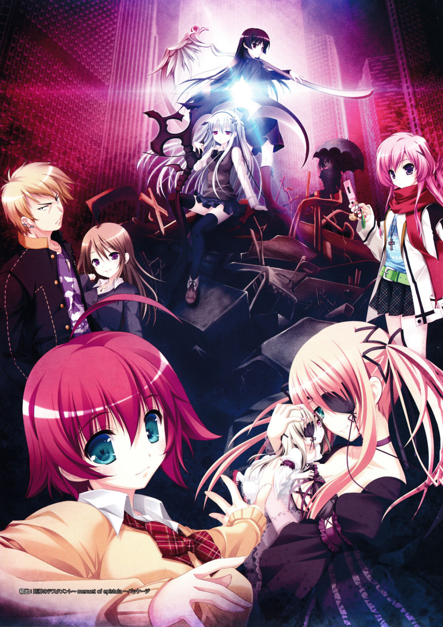 3rdeye-official-visual-fan-book-rerum-memoria