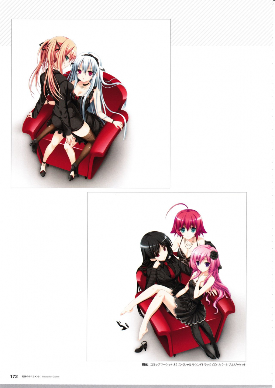 3rdeye-official-visual-fan-book-rerum-memoria