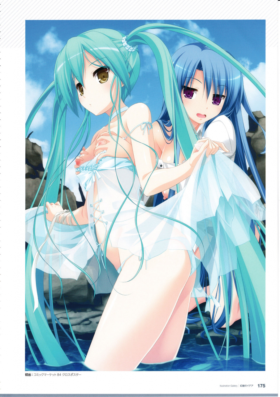 3rdeye-official-visual-fan-book-rerum-memoria