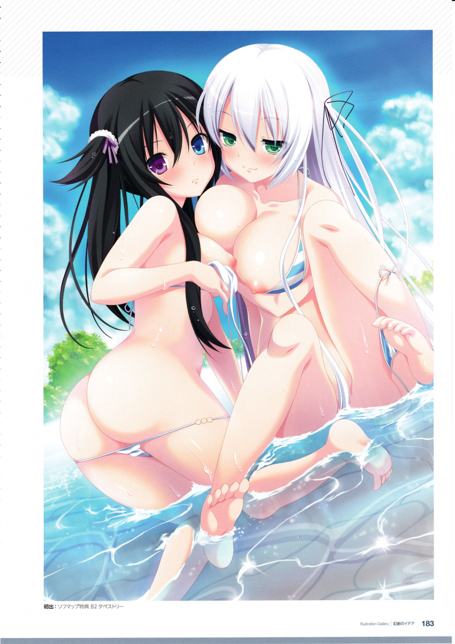 3rdeye-official-visual-fan-book-rerum-memoria