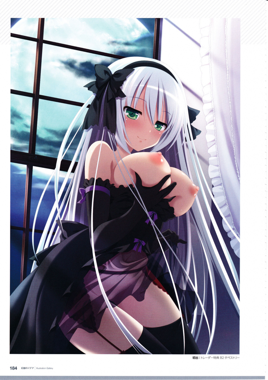 3rdeye-official-visual-fan-book-rerum-memoria