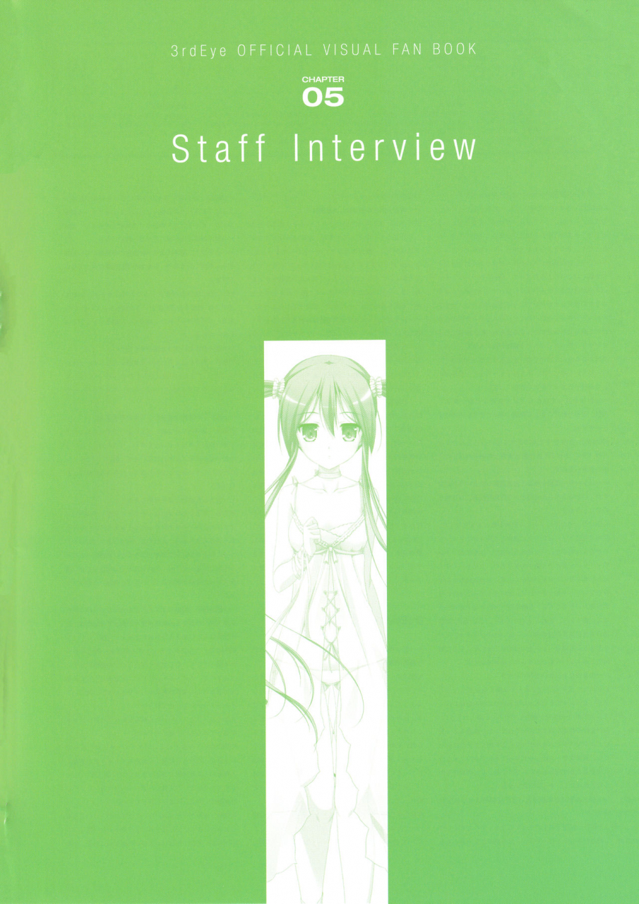 3rdeye-official-visual-fan-book-rerum-memoria