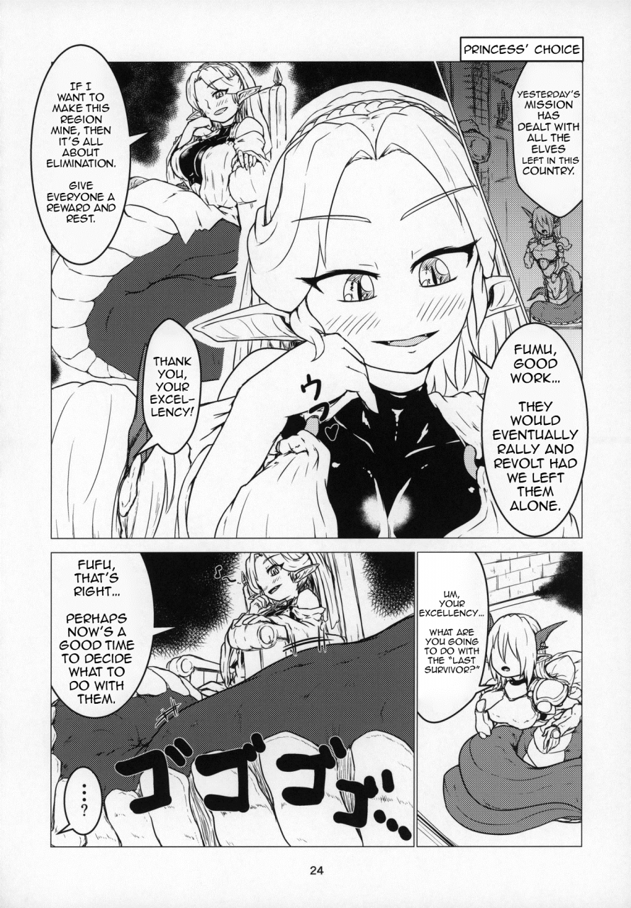 c96-toufuya-kanatofu-marunomi-hanashi-4-jingai-marunomi-sanbon-shoubu-english