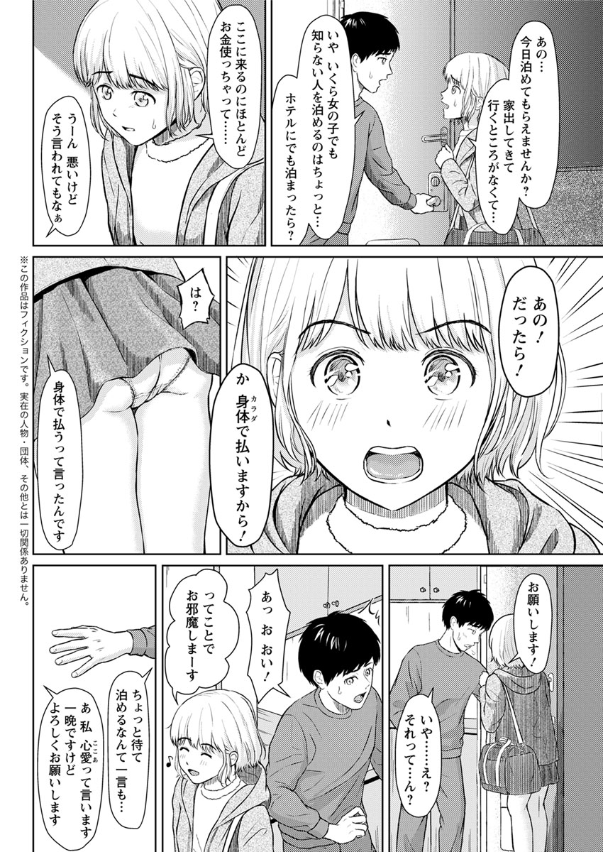 action-pizazz-2020-02