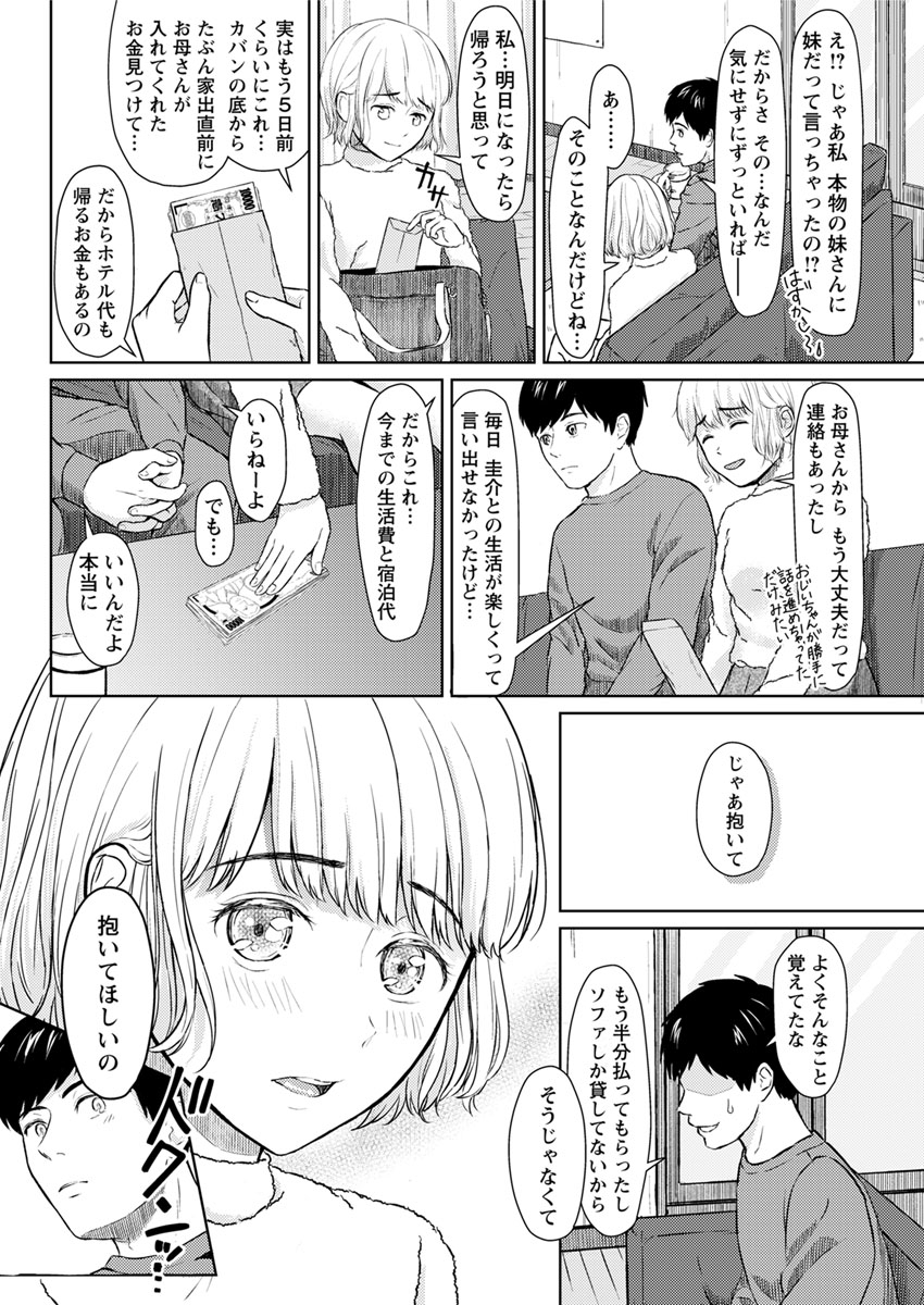 action-pizazz-2020-02