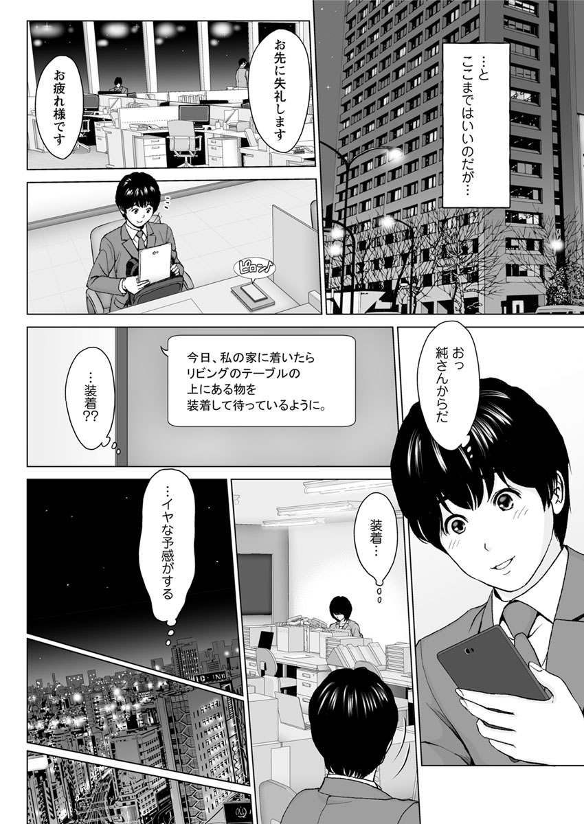 action-pizazz-2020-02