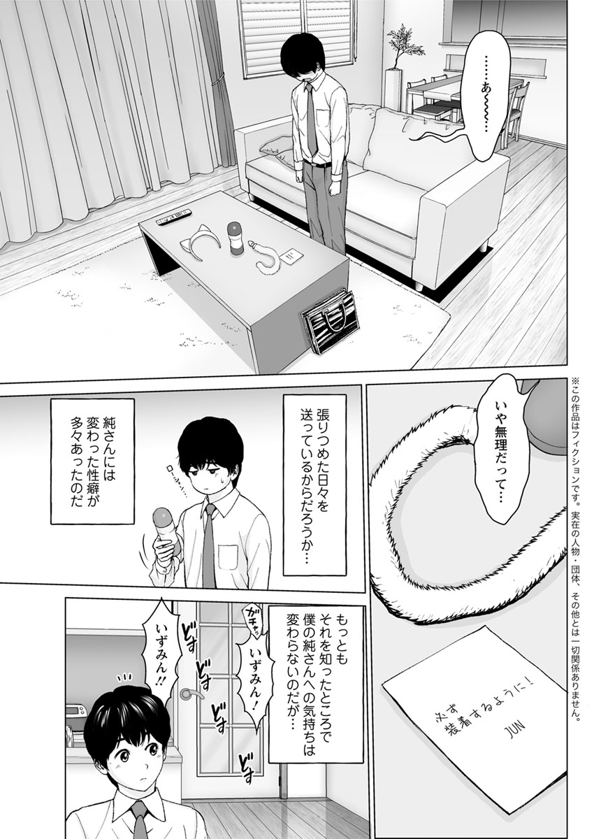 action-pizazz-2020-02