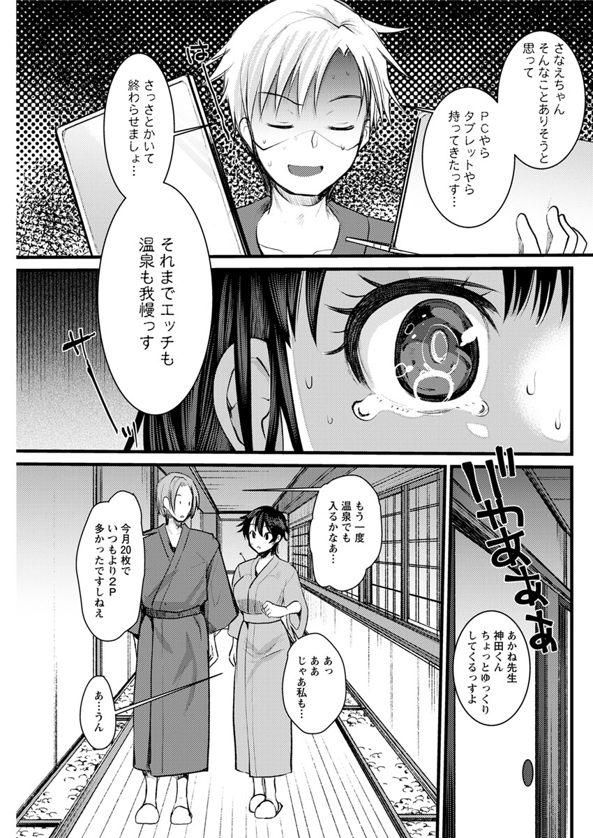 action-pizazz-2020-02