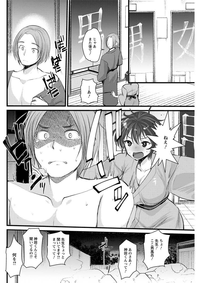 action-pizazz-2020-02