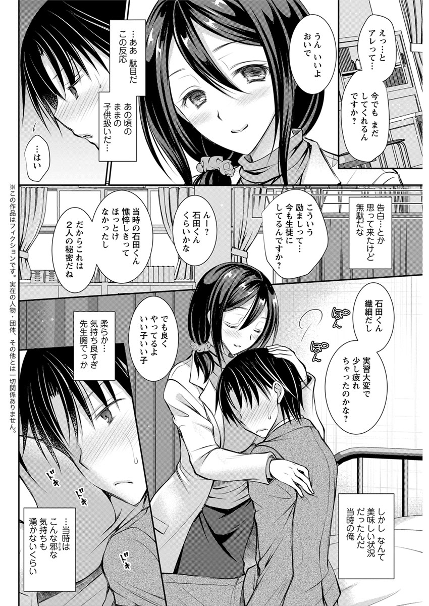 action-pizazz-2020-02