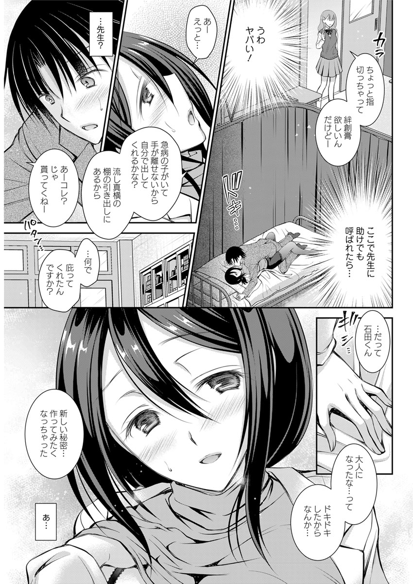 action-pizazz-2020-02