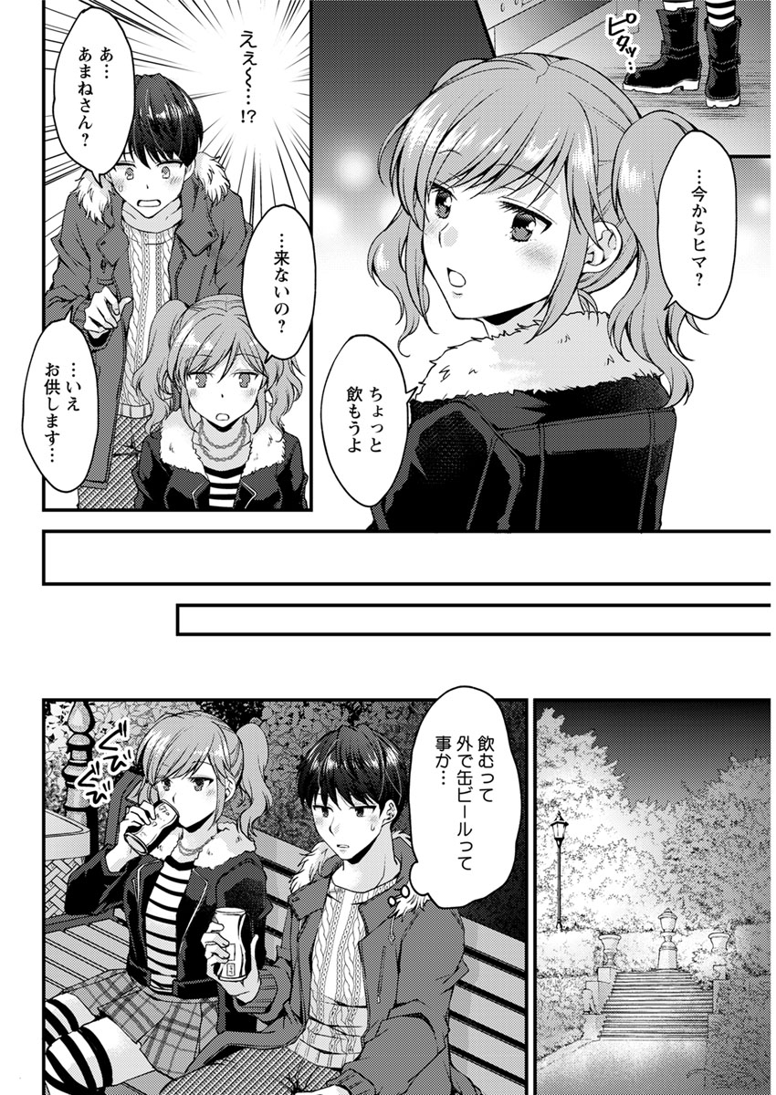 action-pizazz-2020-02