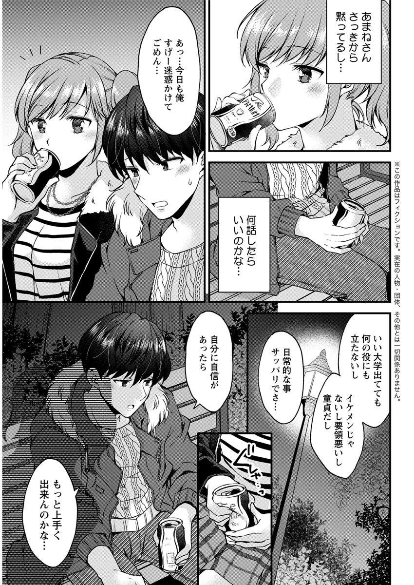 action-pizazz-2020-02